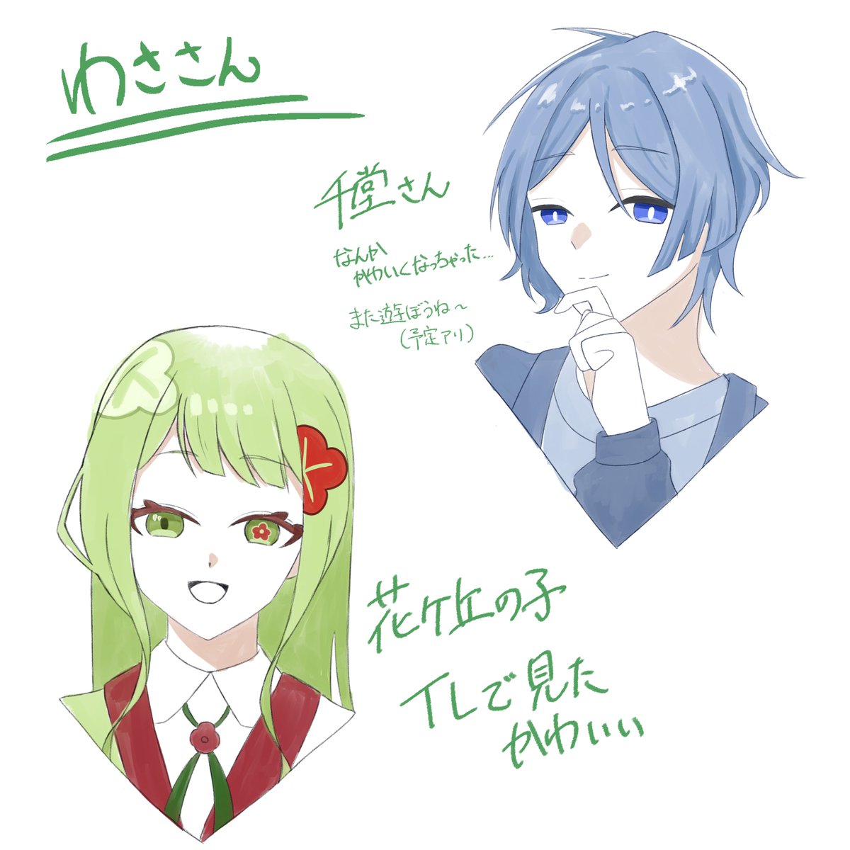 ririse_trpg's tweet photo. わささん　意外性のあるメンツ https://t.co/TH8PEnmzBi