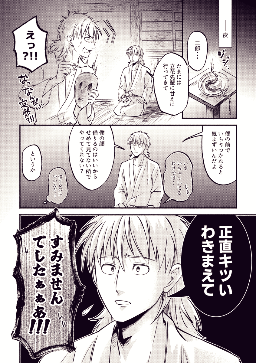 nakabirth4's tweet photo. ※仙鉢と同室
流石に土下座した https://t.co/LoBEZx3gnD