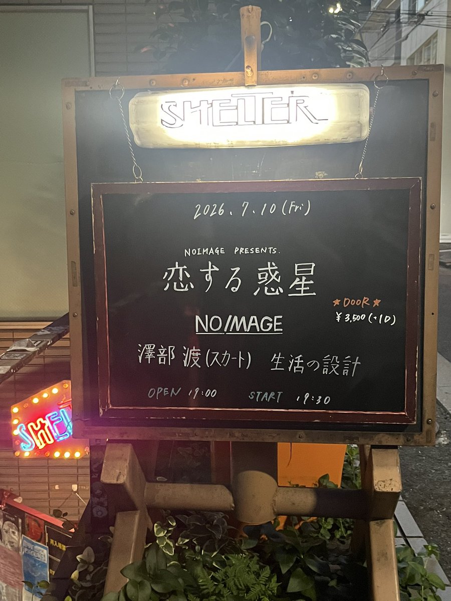 jinPlayGoose1's tweet photo. 良い金曜日でした✨ https://t.co/4e4tTbZ9JZ