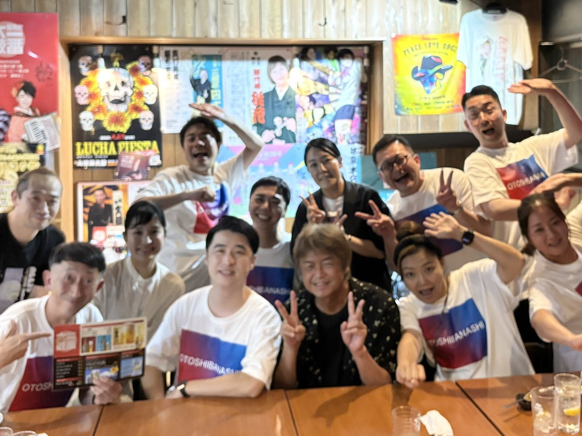 jackcoke21's tweet photo. 長くも短い9日間のトリ興行が終わりました。

先輩、後輩、仲間に助けていただいて毎日が"祭"として楽しい時間を遊べました✨

けど！
この数日はフックで
これからも盛り上げていきたいなー

とにかく
関わっていただいた皆さま
ありがとうございましたm(_ _)m

おれは"人"に恵まれてます✨ https://t.co/awvqI60PuT