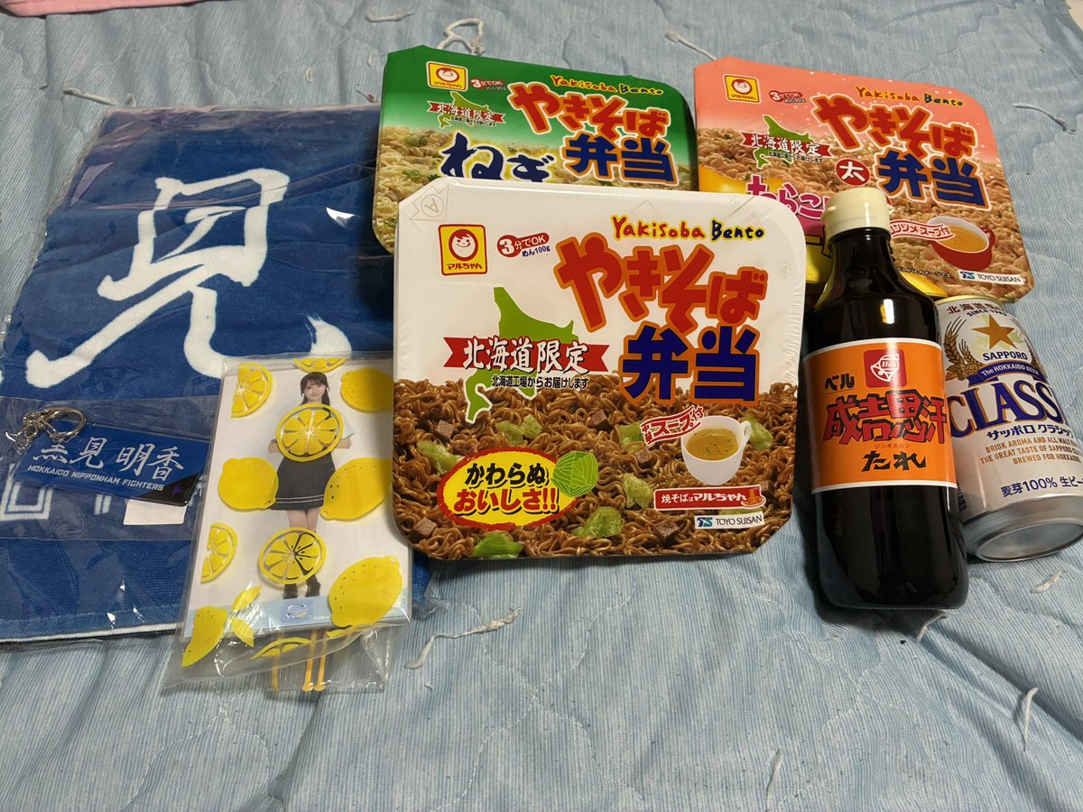 ryaka_963's tweet photo. くろみんのタオルとキーホルダー頼んだら、北海道土産まで送ってもらった！！
ありがとう😊
ジンギスカンのタレも気になる！なまら https://t.co/7pSKNoScDV