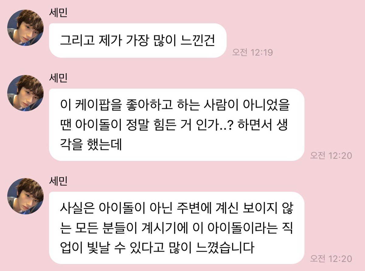 mannnn11_'s tweet photo. 혹시이분 내년에 스무살이아니라 서른살되시나요? 왜이렇게어른임….ㅠㅠ https://t.co/HI5jR6hDrO