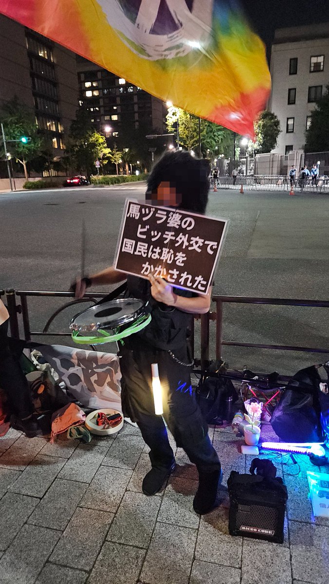 No_war_nonbiri's tweet photo. 日本人ってこんなにちゃんと怒れるんだなって、なんか感動しました…

#高市やめろ #0710官邸前抗議 #官邸前抗議チャレンジ #めちゃくちゃな政治に抗議0710 https://t.co/NJ5Hli4KgD