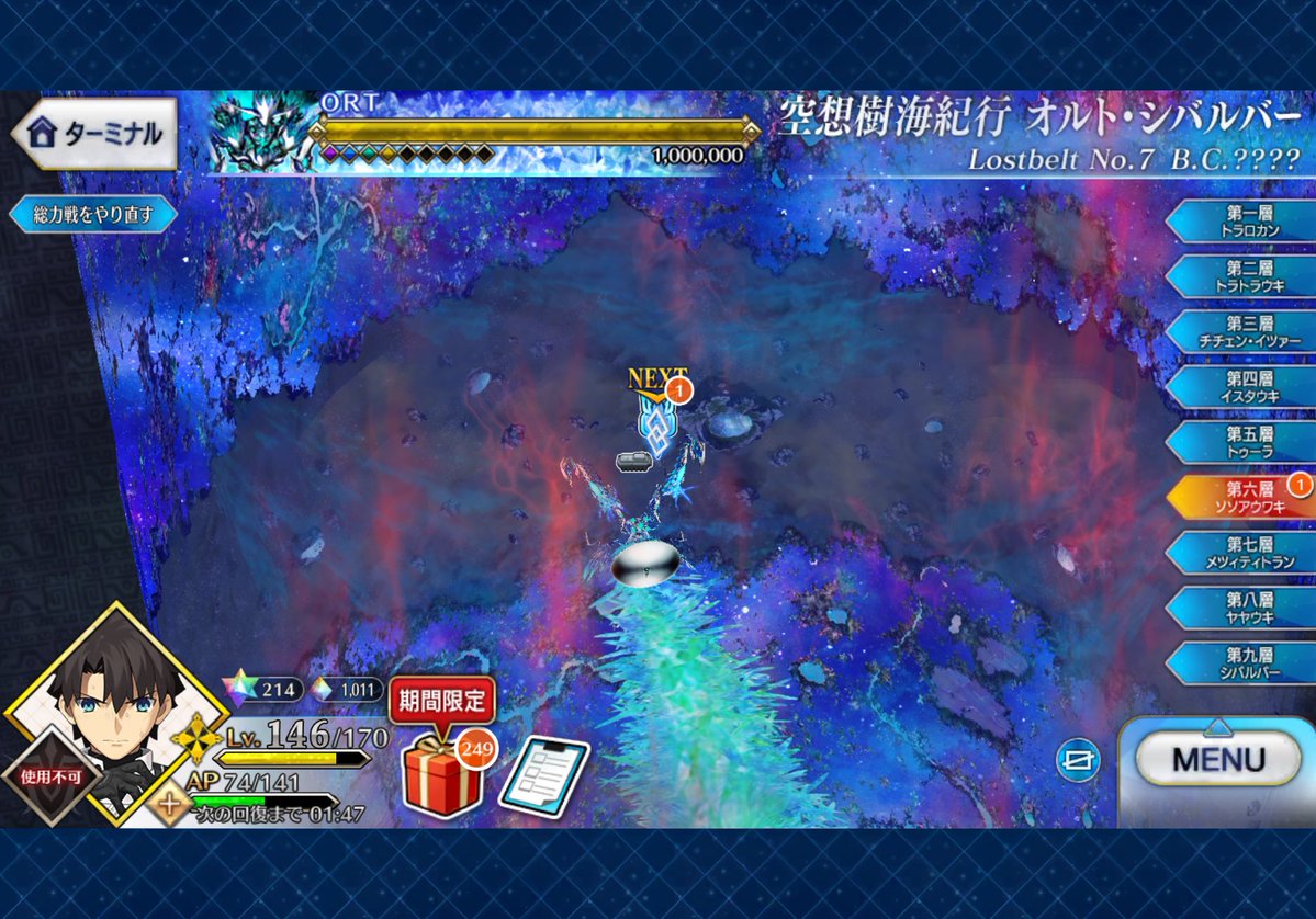 ZEMITYOU's tweet photo. 今こう。あとスクショが下手くそ。 https://t.co/Axaq15RAJm