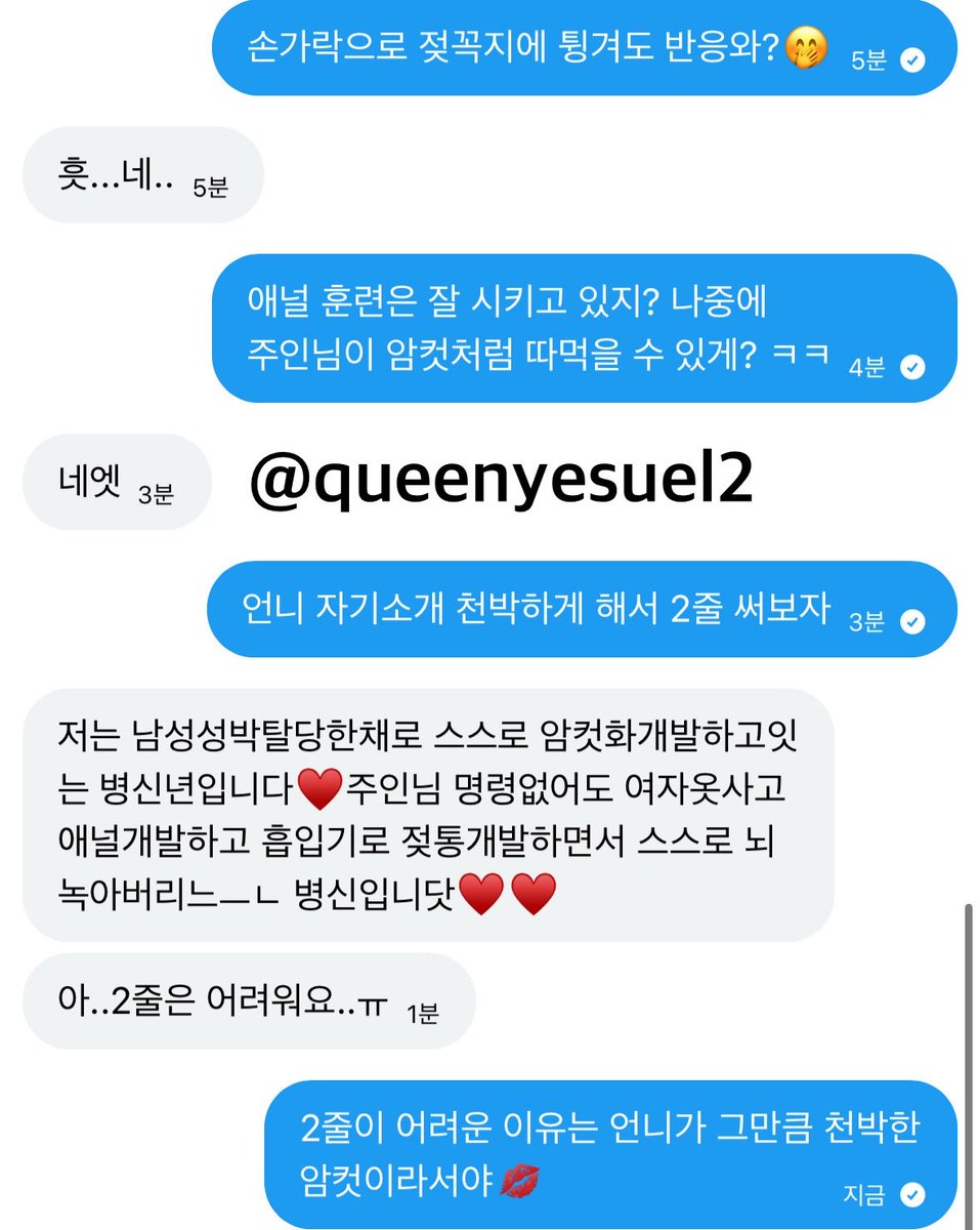 yesuelqueen2's tweet photo. 예슬이 전용 남성성 박탈 소액지갑 일기 - 9

수컷이면서 더 낮은 취급과 암컷화하기 위해서
여자옷이랑 흡입기로 암컷타락하고 있는
소중한 자지갑💋 암컷답게 조신한 자세로
송금버튼 눌러대는 꼴이 너무 귀여워🤭
그래서 잔뜩 녹여주고 밟고 싶음 💵🏧

#핀돔 #핀섭 #넷카마 #상납 #자지갑 #보지갑 https://t.co/azepLUxTXb