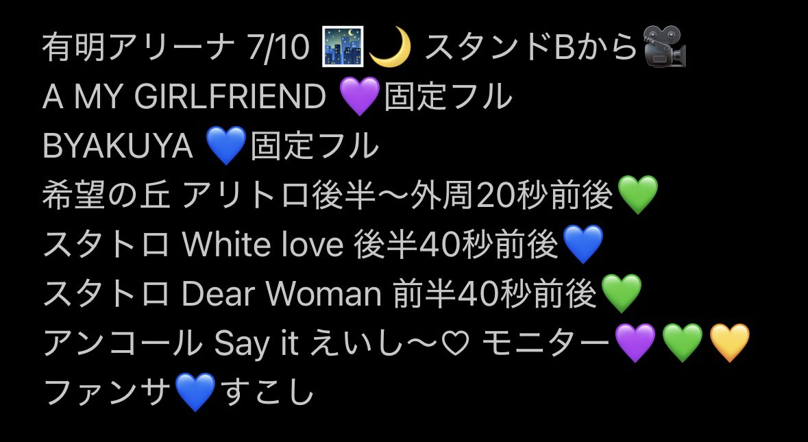 Rr_2434's tweet photo. 🅰️CEes 🅰️🤫💤 えイシーes 🎥 
 🐜日月 有日月 🎥 ⑦/①⓪🌃🌙

ﾌｧﾝ🈂️ fan🈂️ タタ数🐜‼️
⭐️トロ🐜

🐚🐦🌳棒の肩は📮確認後DⓂ️下🦏 https://t.co/y64Ora9O4d