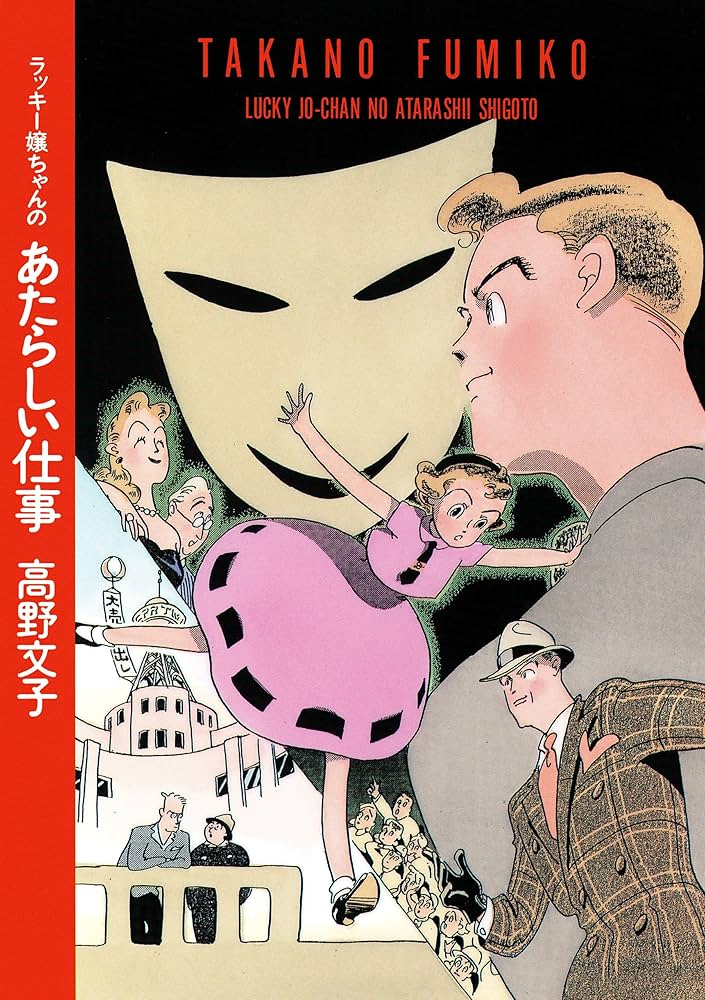 これ描いて死ね 第2話 ツイート画像 1