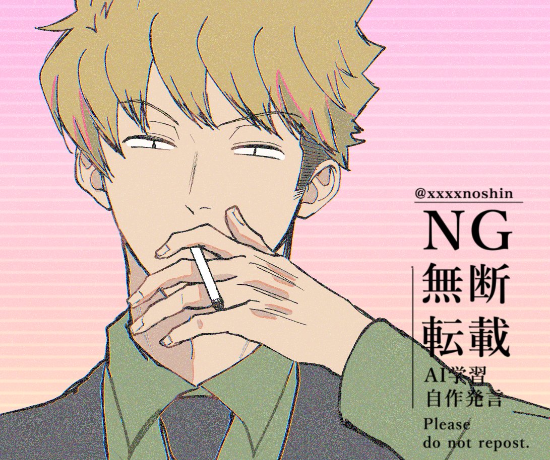xxxxnoshin's tweet photo. 👔 https://t.co/ujZ13iHQ4k