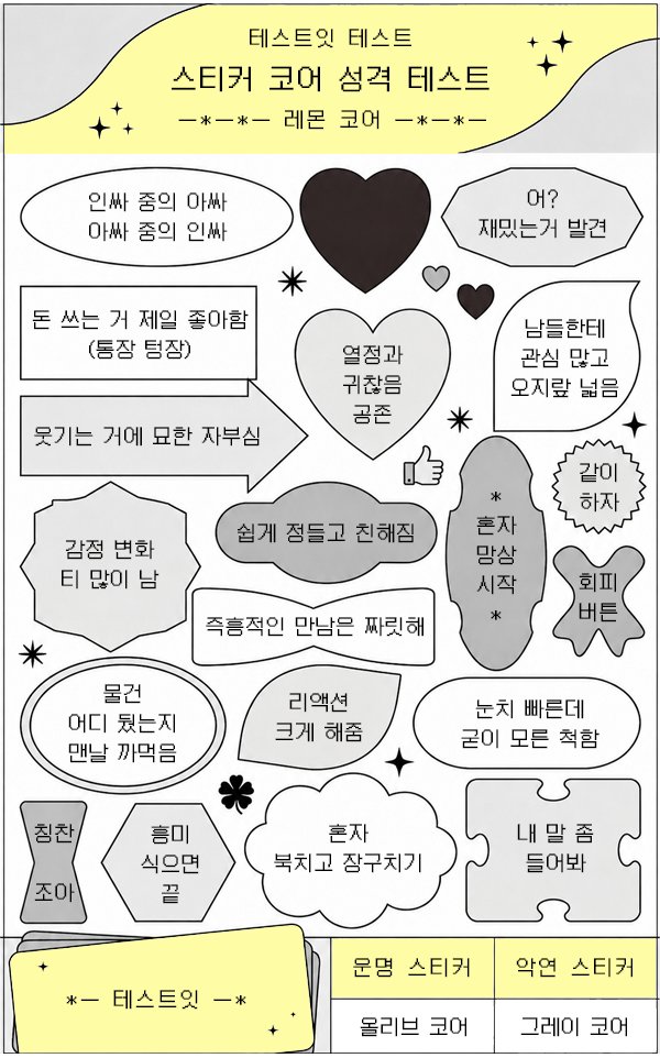 boyeon605's tweet photo. 오 이거 완전 잘맞네 https://t.co/9POFJfsAa7