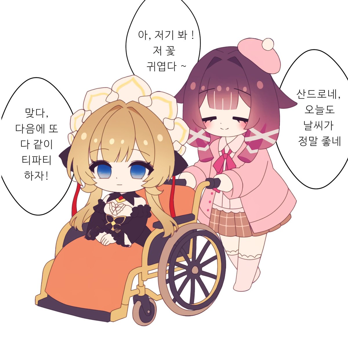 rinas1013's tweet photo. Kr 번역) 즐거운 티파티 
작가 : https://t.co/SWpcOzOfKd https://t.co/ISRi8FNIcA