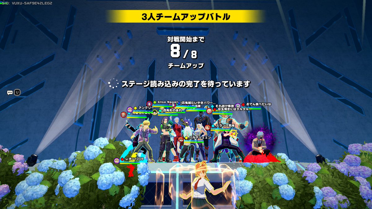 matchHobby2020's tweet photo. 今日のカスタム配信は24人フルで集まることが多くて嬉しかった！
ロビーが賑やかだったからスクショ撮りました！
8チームで試合するとやっぱり運要素が多くなるね。
また遊びに来てね！
#ヒロアカUR #カスタムマッチ #switch https://t.co/HH4AFdThLO