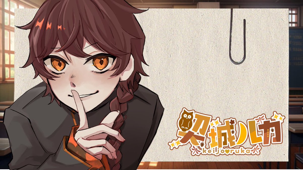 08Keijo's tweet photo. みなさんお疲れ様です！！
ごめんね！初OBSでぐだぐだしすぎた😭

今度ヤミさん連行してリベンジ代わりに配信立てようかな...、

今ちょっと体調が悪くなって変な汗かいてるので、俺はこのまま休みます！
おやすみなさい😘
#けいじょうらいぶ
#拡散RPお願いします https://t.co/4QqPYJwOp7