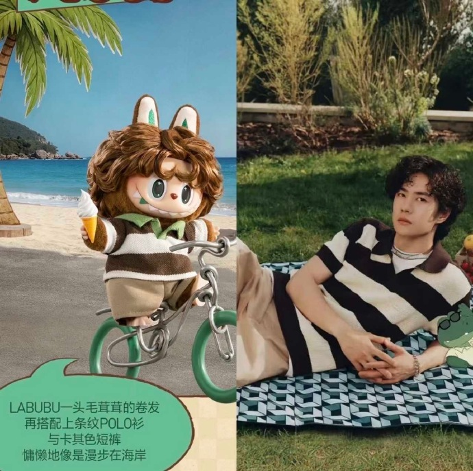 Wang Yibo • 王一博 • WYB 💚 Rose (@envyofyibo) / Posts / X