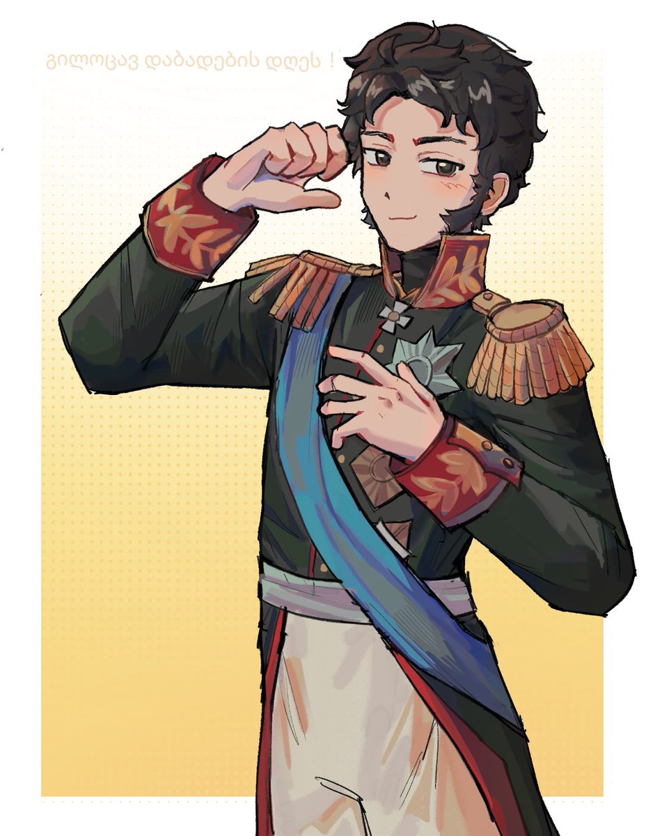 Tyeoky's tweet photo. hbd to this silly Georgian☝️ #napotwt https://t.co/AnxAq9wmFz