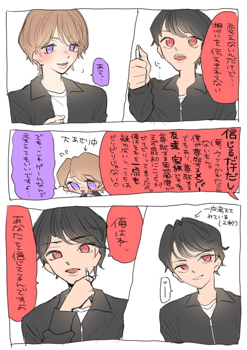 sz307_teamo's tweet photo. さときく https://t.co/443JOuyCyu