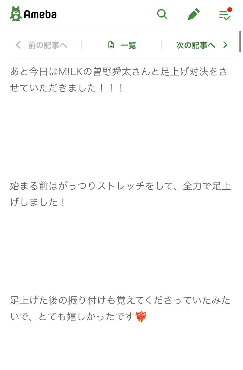coconoca__9's tweet photo. 遠藤彩加里ちゃん、M!LKさんに宣戦布告😂
吉田さん、佐野さん、山中さん対戦お待ちしております🙇‍♀️
#遠藤彩加里 #juicejuice #MILK
#曽野舜太 https://t.co/1etwz9jQ3r
