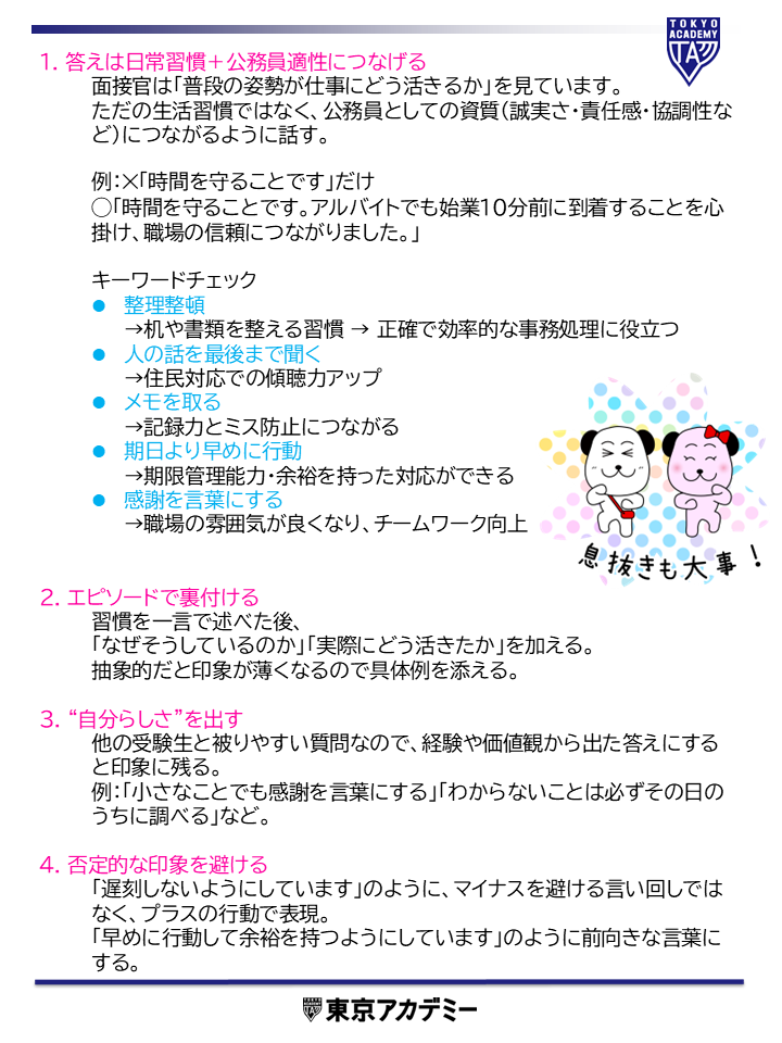 ... 試験対策 憲法 第4版 伊藤真試験対策講座 5 伊藤 真 本 通販 Amazon