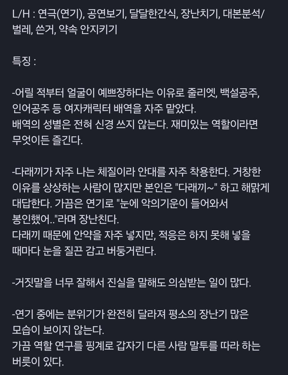 hurangkk's tweet photo. 역극하머ㄴ서 거짓말하고 살았어야했는데
거짓말이라곤 히무로한테 무릎 깨진거같다고 말한거 말고 없엇어 https://t.co/tLGoYSoRhK