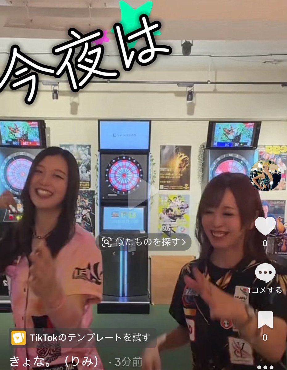 さすが✨編集まで早い✨✨ めちゃくちゃ楽しかった！！