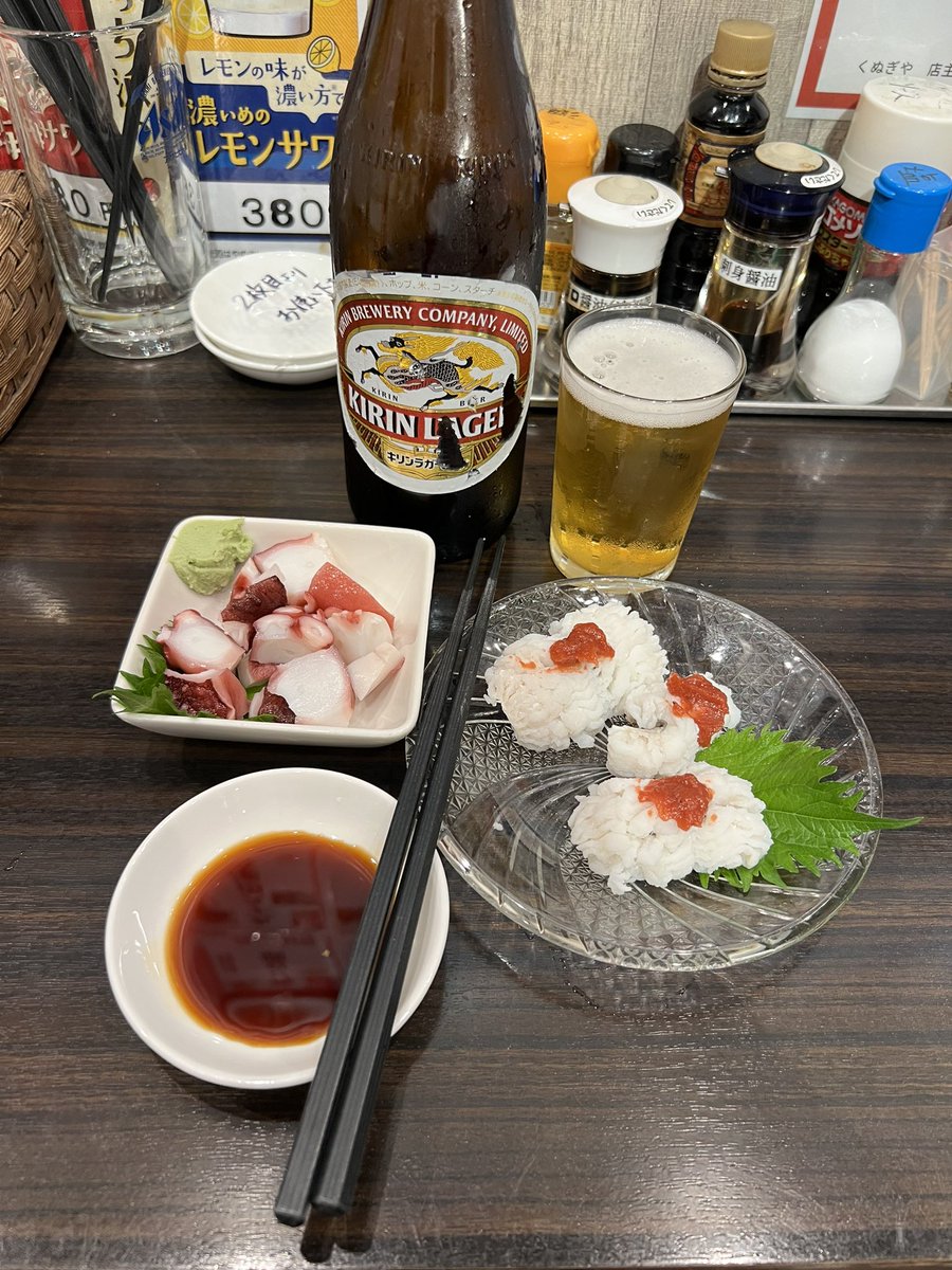 26LAGER's tweet photo. 仕事終わって初音湯寄って、半年ぶりのくぬぎやでラガー中瓶とたこぶつとハモおとし堪能してスーパー最高な風呂上がりですた🥰🍺♨️
風呂が気持ちええ季節でビールが美味い季節になりやしたなぁ🍺♨️🧖🏻
#銭湯 #初音湯 #京都 #京都銭湯 
#くぬぎや https://t.co/j0li4qK1lP