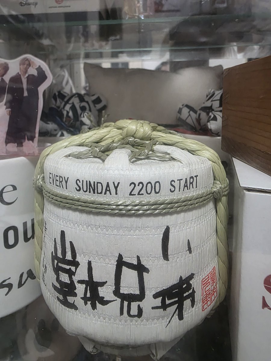 nonno316's tweet photo. 未だに開封してない堂本兄弟のお酒。
お酒のまないからよくわからないけど、お酒って賞味期限あるの?← https://t.co/bEay8WkLMs