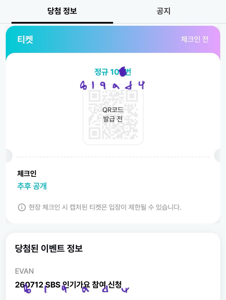 819ad4's tweet photo. 에반 인가 인기가요 미팬 미니팬미팅 양도

10n (3<n<7)
공방판 응원봉 포카 모든 역조공 ⭕️
팔뜯 직접 해 드려용 아님 알아서 👌🏻

20 쿨거

https://t.co/wbQHEtODPa https://t.co/3lpIT7XwBf