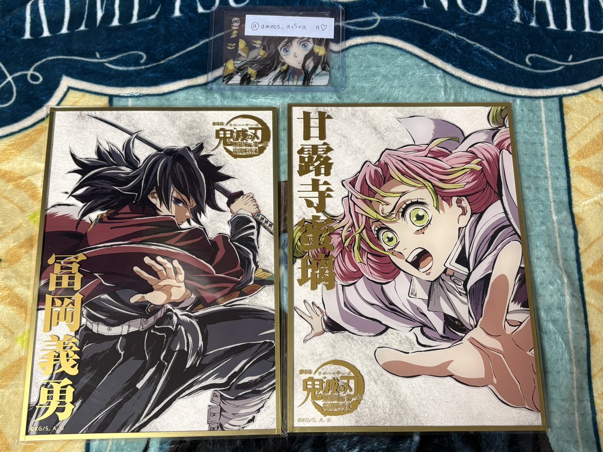 amnos_ax5xa's tweet photo. 鬼滅の刃　エンドロール　webshopくじ

譲　B賞　義勇　蜜璃
　　C賞　義勇　伊黒　蜜璃　無一郎

求　B賞　C賞　しのぶ

B賞↔︎B賞、C賞↔︎C賞同士での交換希望です。
都内手渡し優先
検索からもお声掛けください https://t.co/qFR8lQ9YxD