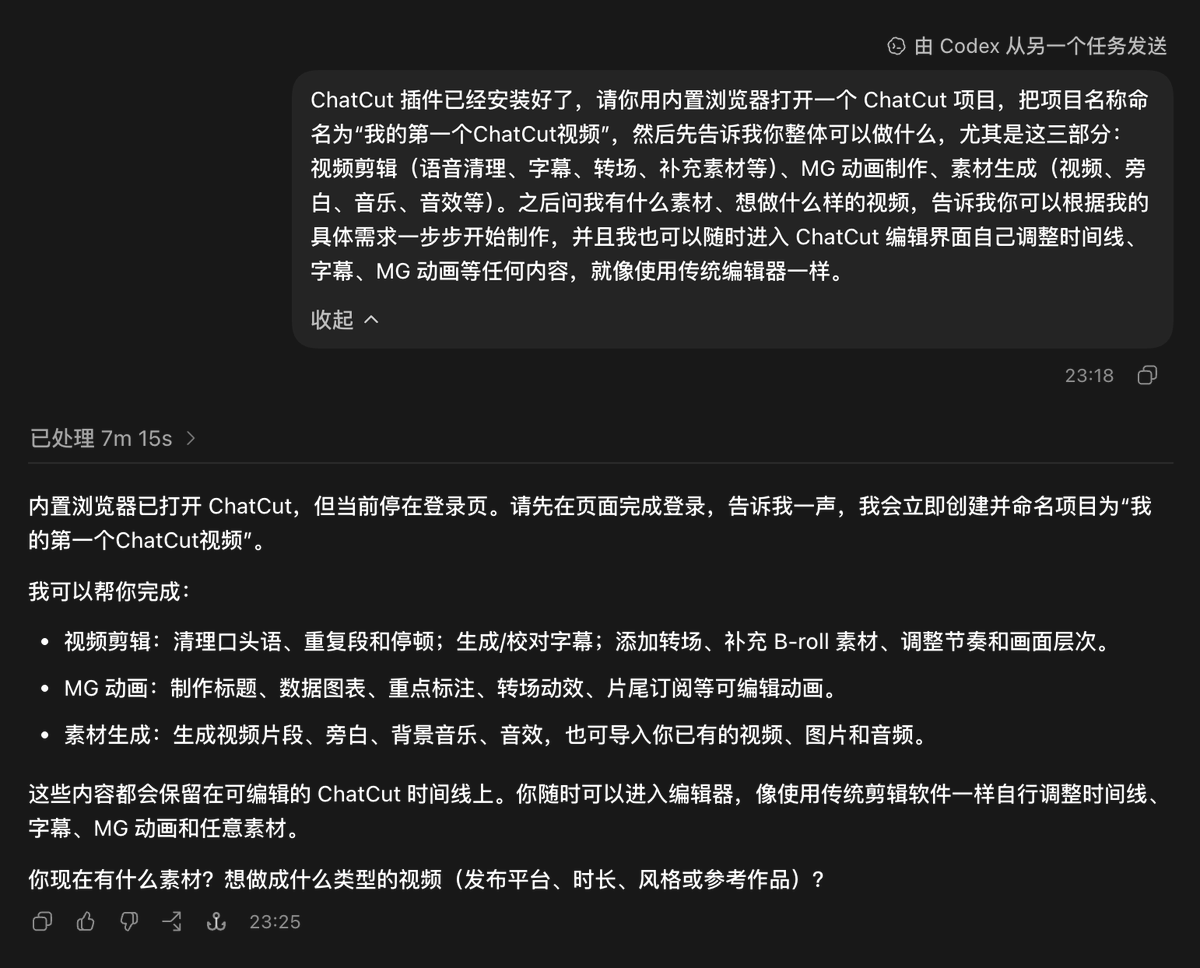 小开ALSKai tweet media