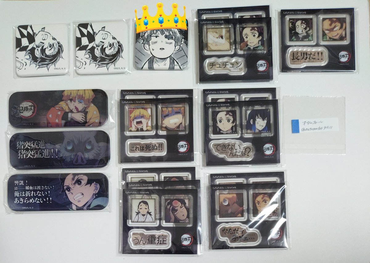 autumnfall91011's tweet photo. 【交換】鬼滅の刃　ダイニング　鼓屋敷編　くじ
譲→画像1
求→画像2と3の赤丸
スクエア缶バッジはスクエア缶バッジとの交換かつ👑善逸は👑との交換優先。
（お相手様スクエア缶バッジ⇔こちらからアクリルステッカー、台詞缶バッジは問いません）
難しいかと思いますが、検索からもお声がけください。 https://t.co/UJ8gtR9vUs