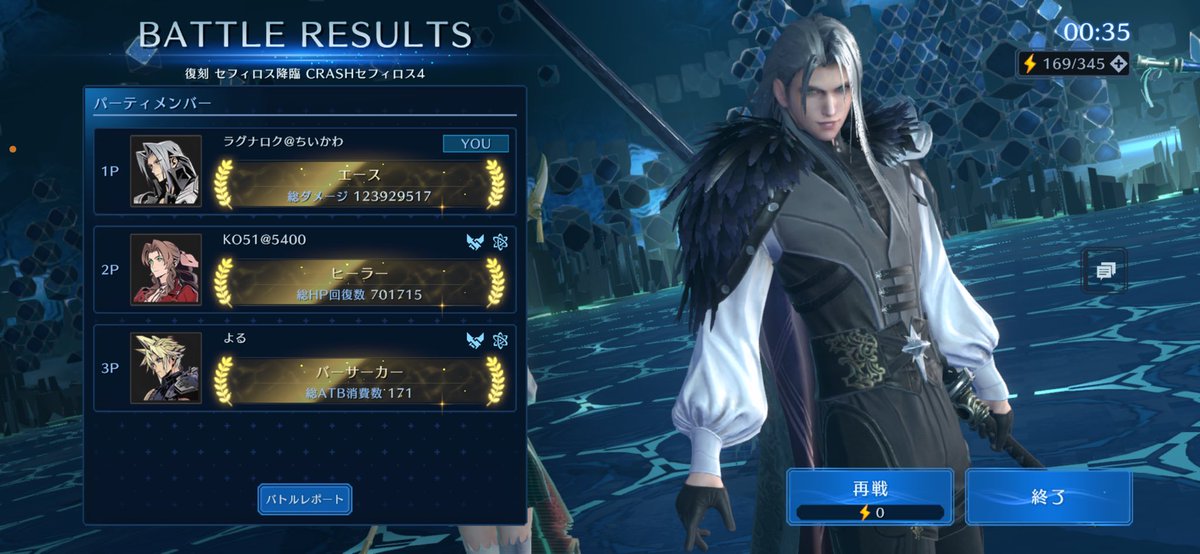ragnarok_ec's tweet photo. ギルメンとマルチｳｵｵｵｵｱｱｱｱ\( 'ω')/ｱｱｱｱｱｯｯｯｯ!!!!!

まだまだここからーーー🤣

#FF7EC #エバクラ https://t.co/ENOkKaK5TV
