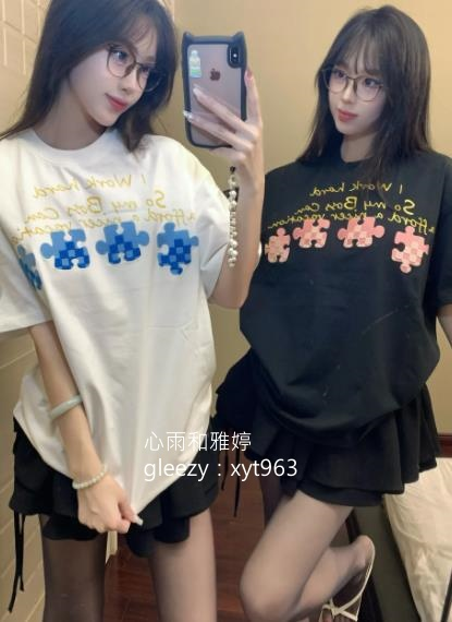 sbh889's tweet photo. 我很好奇，
現在男生比較喜歡姐姐，
還是妹妹呢？😂
Gleezy：xyt963 https://t.co/YYgGWDJVJz