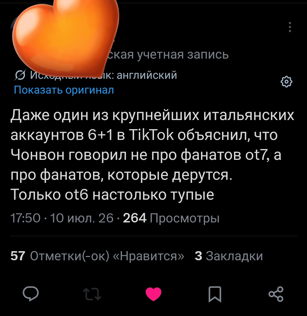 ywforhee's tweet photo. Кто-то удивлён? https://t.co/kGvJAkVCmb