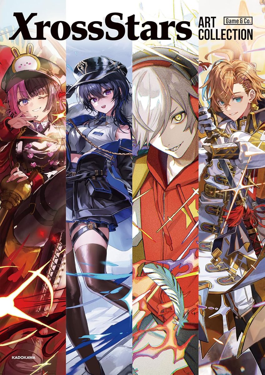 Xross Stars ART COLLECTION II』予約開始 #ad 2026年9月16日発売