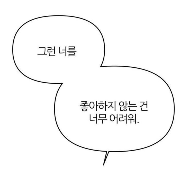 gyosu27's tweet photo. 무슨 웹툰인지 알고싶다ㅜㅜ 핀터에서 주웠는데 https://t.co/Qr4lqYRRHC