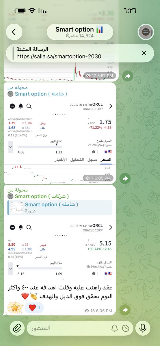 ajmial18's tweet photo. https://t.co/dUa2hAy2ks

#SPX #US500 #الاوبشن #سباكس #السوق_الامريكي #تداول 💚 https://t.co/aclCbCM43P