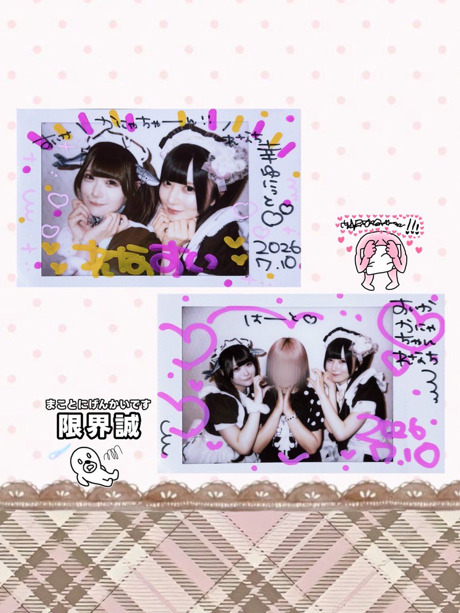 luv__nya2's tweet photo. ♡ 7.10 ♡
自己満でしかない神OPでした(神ω神)
念願😭alt https://t.co/FbA7pPi97a