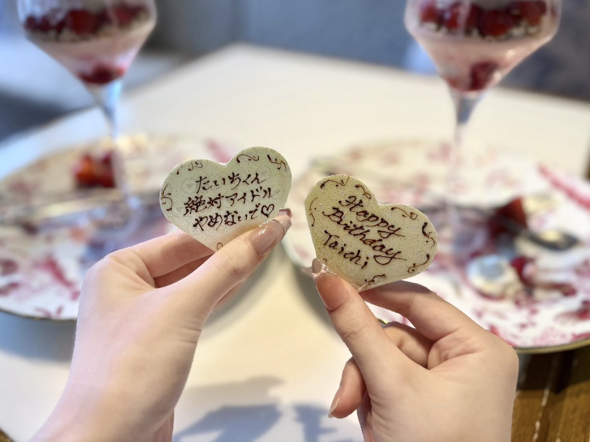 tanichan_luv's tweet photo. ♡ ₊˚‧ ︵‿₊୨୧₊‿︵ ‧˚₊ ♡

𝐻𝑎𝑝𝑝𝑦𝐵𝑖𝑟𝑡ℎ𝑑𝑎𝑦 𝑇𝐴𝐼𝐶𝐻𝐼

  ✧︎  ⊹ ︶⏝ ⊹ ⏝︶ ⊹  ✧︎

#HAPPYTAICHIDAY2026 
#愛されリーダー24歳おめでたいち
#DXTEEN #谷口太一 💕 https://t.co/q8PXjxhkWJ
