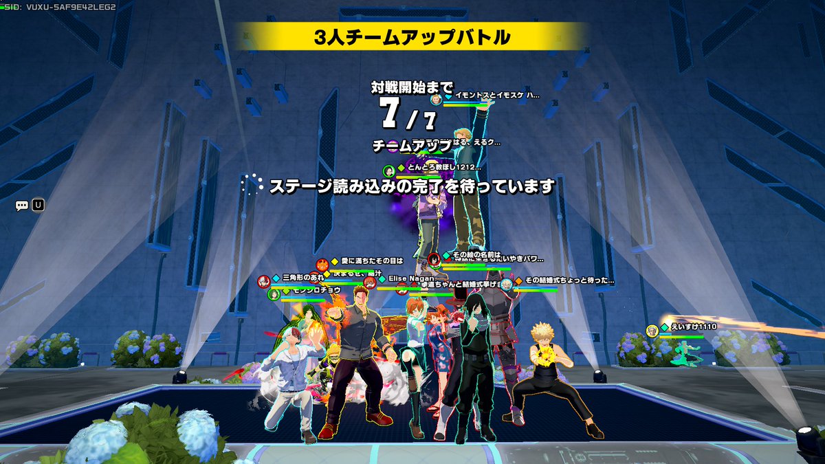 matchHobby2020's tweet photo. 今日のカスタム配信は24人フルで集まることが多くて嬉しかった！
ロビーが賑やかだったからスクショ撮りました！
8チームで試合するとやっぱり運要素が多くなるね。
また遊びに来てね！
#ヒロアカUR #カスタムマッチ #switch https://t.co/HH4AFdThLO