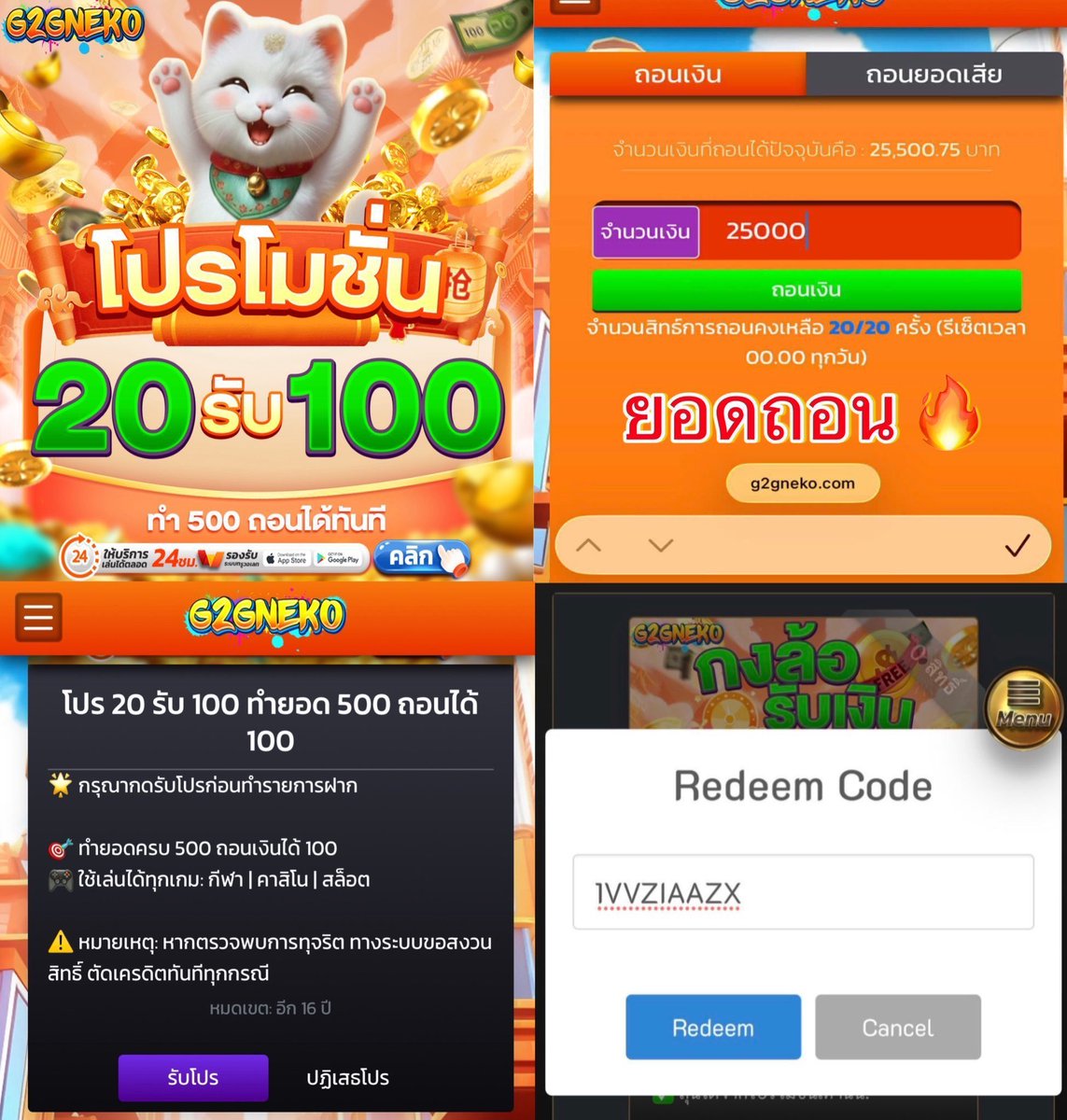 nozmarly's tweet photo. 🧧สมัครตอนนี้รับเลย 50 บาท
👩‍💻เพียงสมัคร ไปรับได้เลยค่าาาา

ติดตาม🔔รีทวีต🔁หัวใจ❤️

CODE > 19ISKBV5C
📞คลิก: https://t.co/iHSwU2lY6U

🧧คืนยอดเสียทุกวัน 20%
🧧แนะนำเพื่อนรับ 50%

#เครดิตฟรี
#เครดิตฟรีไม่ต้องแชร์ #เครดิตฟรีล่าสุด
#เครดิตฟรี50 #เครดิตฟรีไม่ต้องฝาก https://t.co/J2DZw8uzcK