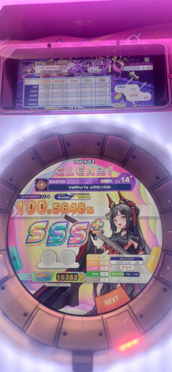 medoorisu's tweet photo. 2 days of playing and i get this is crazy #maimai

last plays before tourney wml https://t.co/L7JkbwqRod