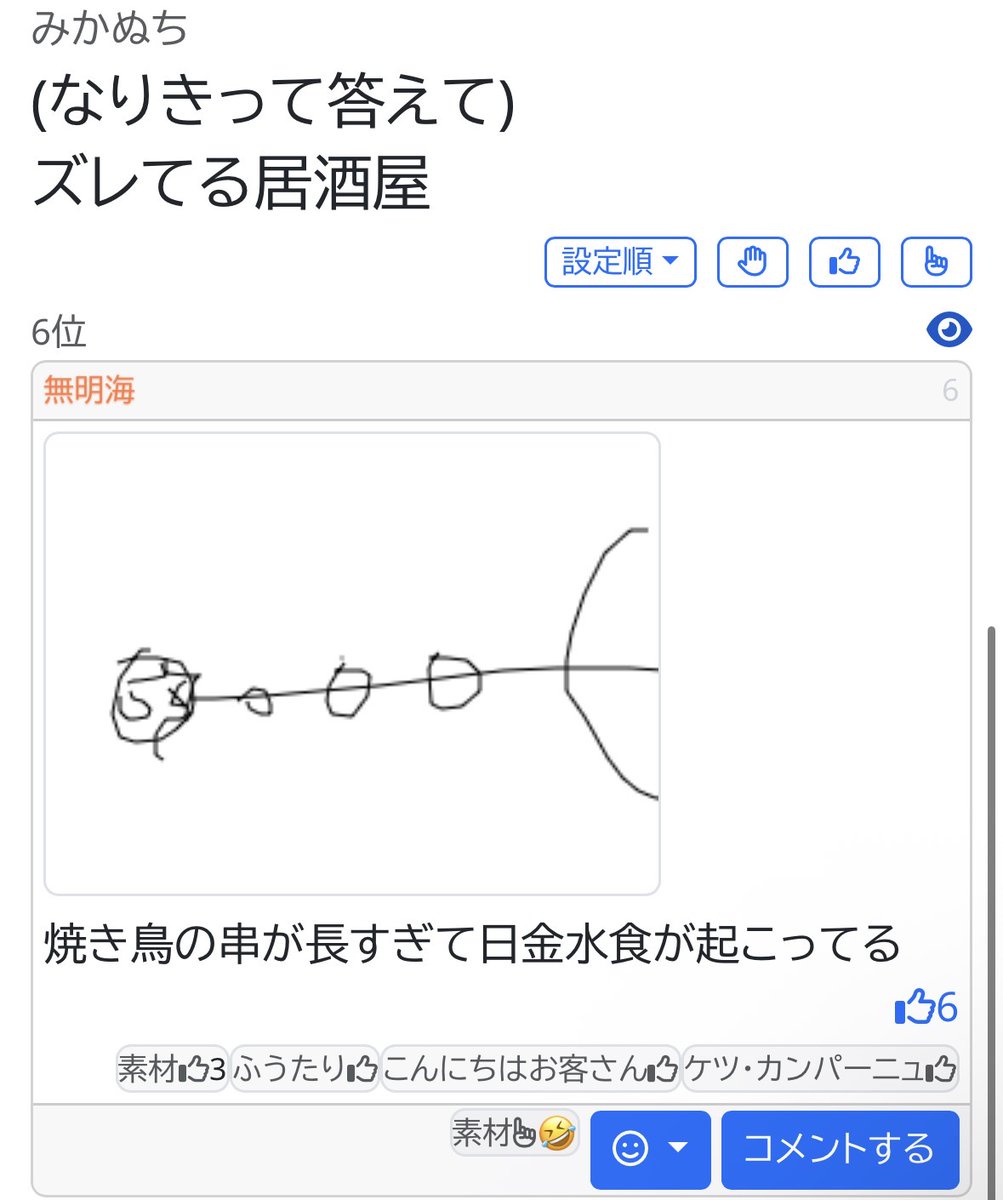 LemonT0195's tweet photo. ビスケット山田ありがとうございました！ https://t.co/o9pgS6PW7u