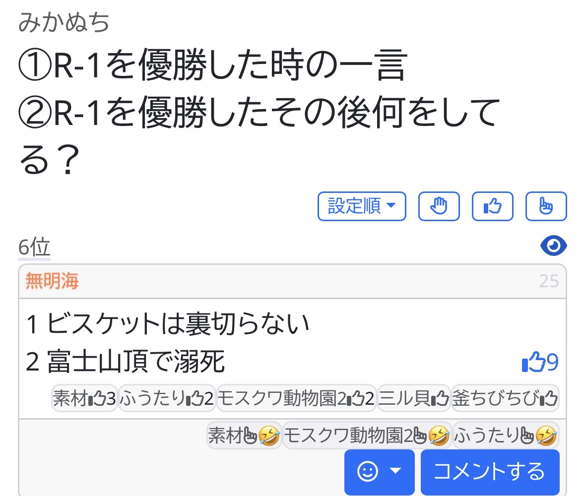 LemonT0195's tweet photo. ビスケット山田ありがとうございました！ https://t.co/o9pgS6PW7u