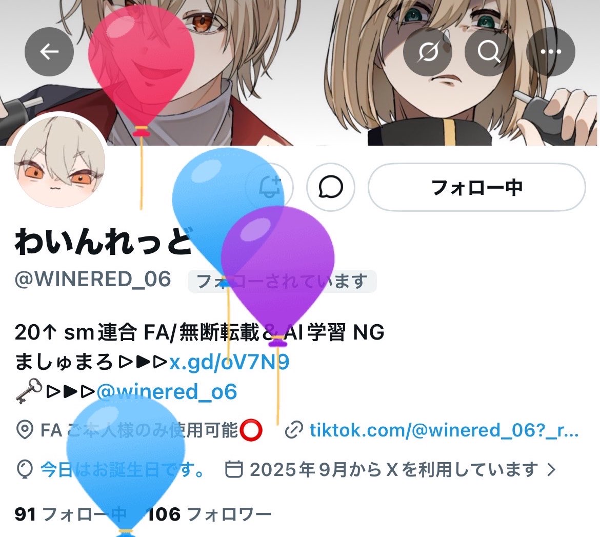 WINERED_06's tweet photo. 私事ではございますが、本日、誕生日を迎えました💖💖💖
これからもどうぞ仲良くしてください🙌
（風船は飛ばなくて、仲良い相互さんに送ってもらいました🙈） https://t.co/ZXPNzlNsvt