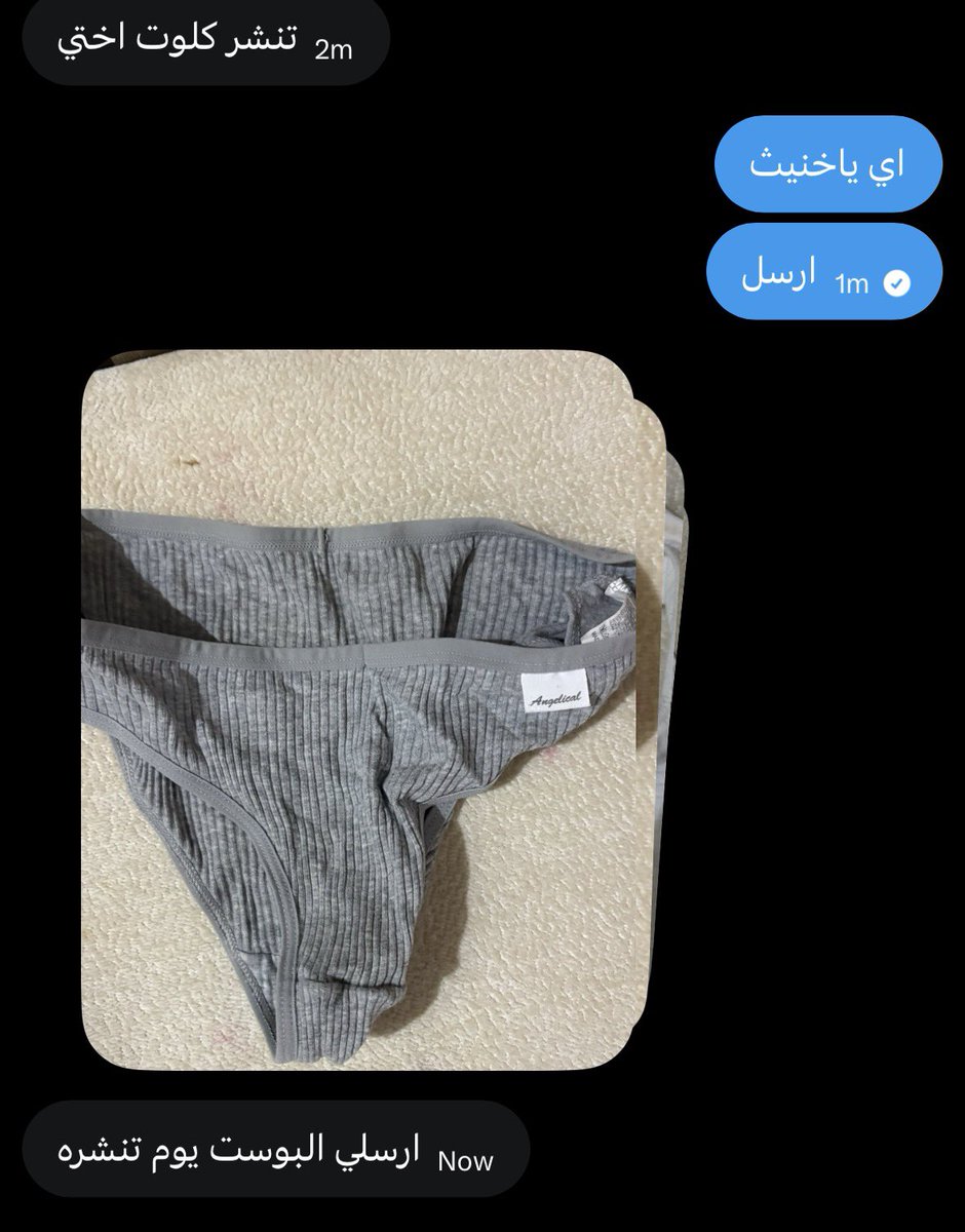hidcoip8's tweet photo. من خاص ديوث اخته ينشر كلوتاته مديثته #ديوتْ_بدوي https://t.co/MDBLfrffPB