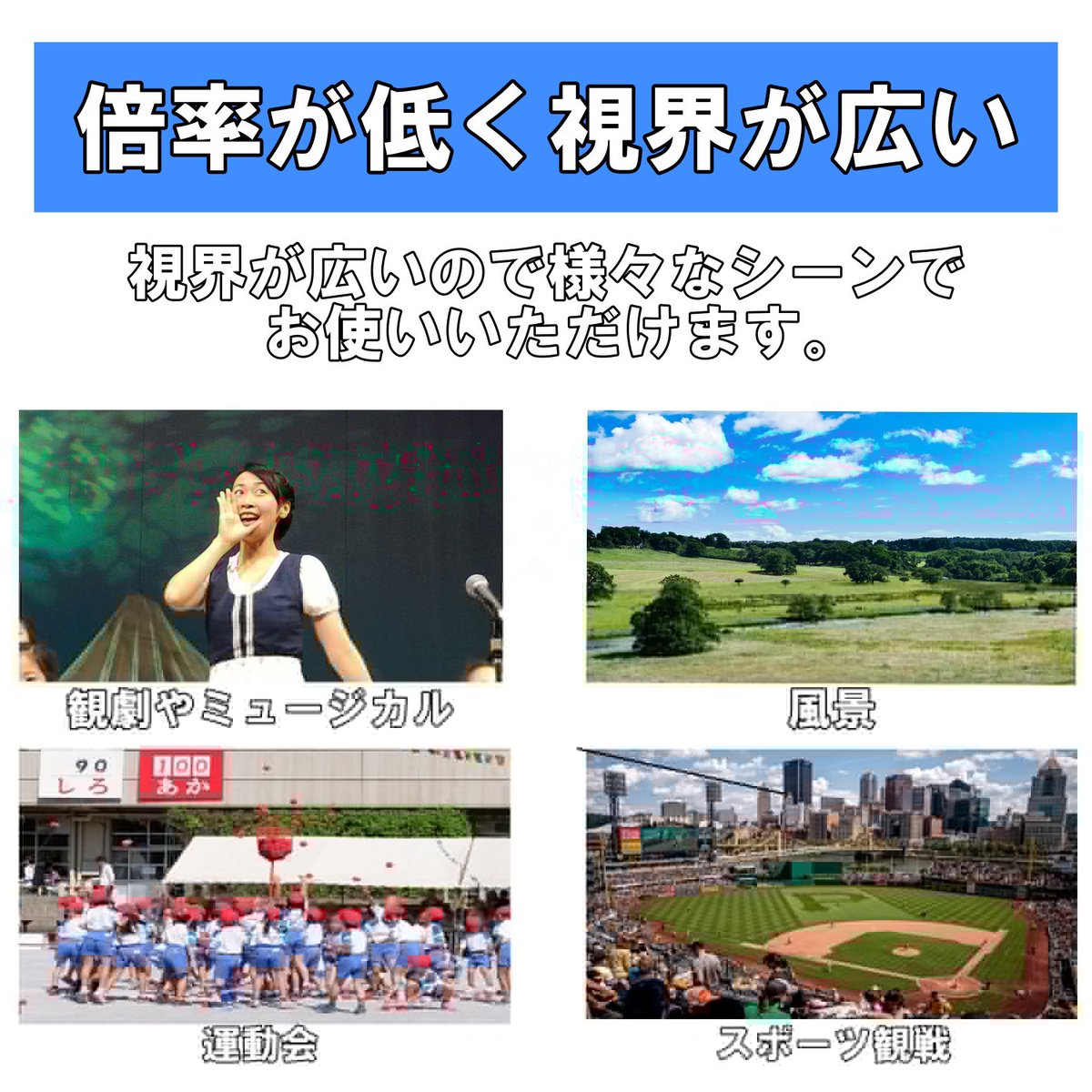 amazon_sightron's tweet photo. 【Stella Scan 3X48】
大きなレンズの天体用双眼鏡です。
光を取り込みやすいので都会の空でも星を観測できる優れものです⭐︎
大口径ながらも軽くてコンパクトなので、旅行やお出かけなどの持ち運びにもピッタリです-_-b 
気軽に天体観測が楽しめるので是非！

#Amazonプライムデー https://t.co/D8iO8ikSpC