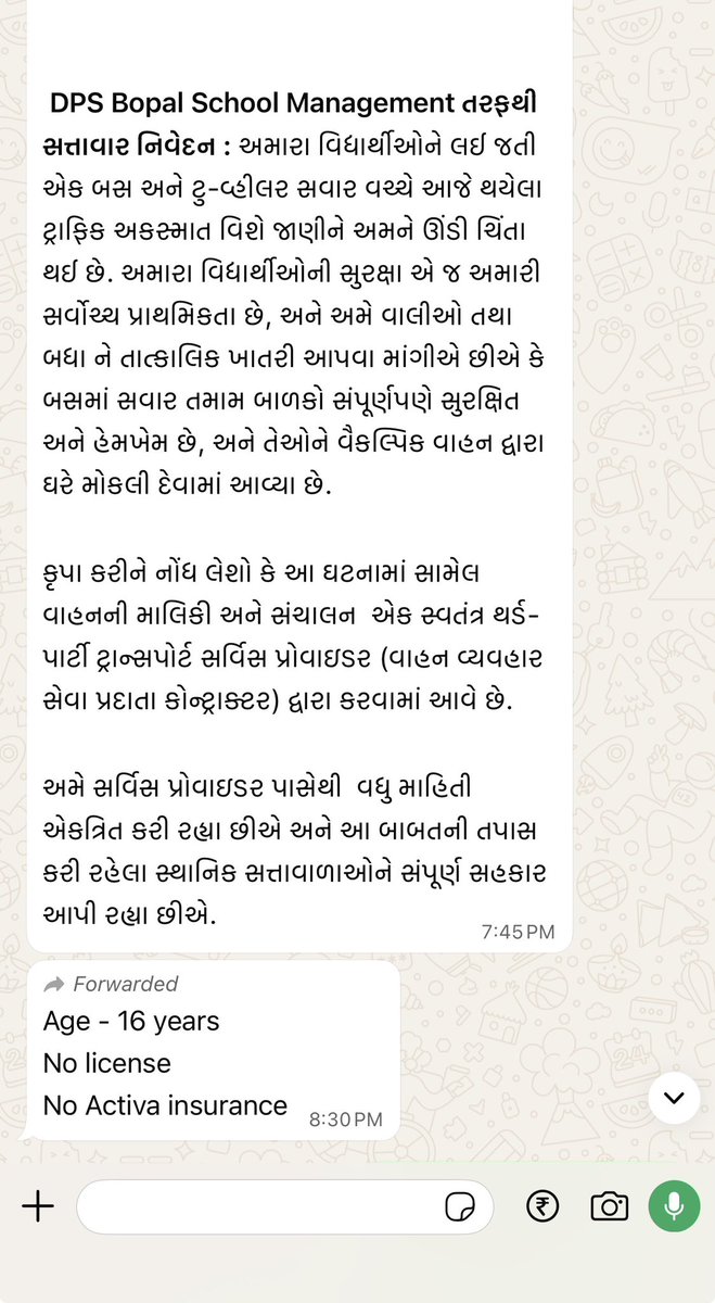 nirnaykapoor's tweet photo. अहमदाबाद में DPS स्कूल की बस के नीचे आकर एक ऐक्टिवा चालाक की मौत .. 

घटना का CCTV देखिये -- कैसे स्कूल बस का ड्राइवर लापरवाही से टर्न ले रहा है .. उसने बस का इंडिकेटर भी ऑन नहीं किया है .. 

घटना की जिम्मेदारी लेने की बजाये DPS स्कूल मैनेजमेंट द्वारा किस तरह का लूला बचाव किया जा रहा है उनके डेटमेंट भी पढ़िए ... DPS का दावा है की ऐक्टिवा चालक 16 साल का था और उसके पास लाइसेंस भी नहीं था .. तो क्या इसका अर्थ ये है की आपकी स्कूल बस के ड्राइवर का गुनाह माफ़ हो जाता है ??

@AhmedabadPolice को तुरंत कसरयवाही करनी चाहिए .. @AhdTraffic