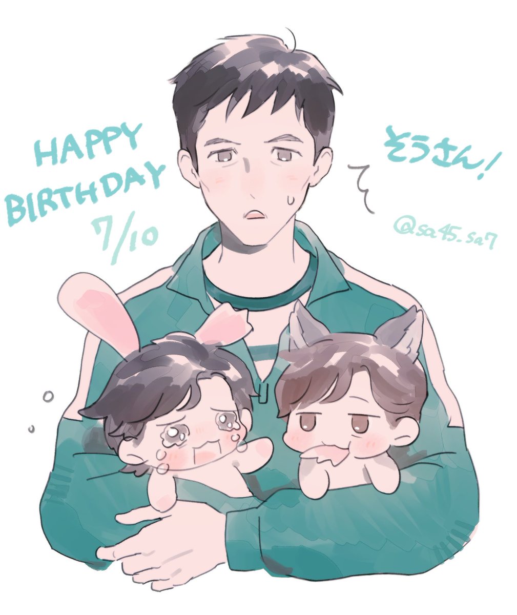 sa45_sa7's tweet photo. @sou_180 遅くなってすみません💦そうさんお誕生日おめでとうございました...！そうさんの作品にいつも救われています本当に大好きです😭💖幸せに溢れた素敵な一年になりますように！ https://t.co/wuG54Gf1cA