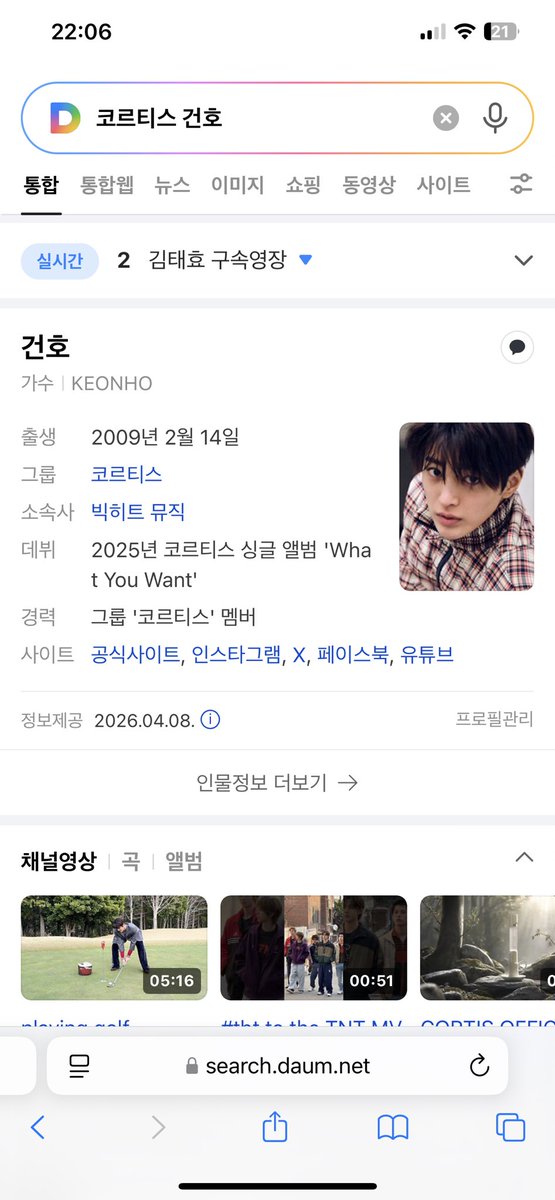 KN2797's tweet photo. @keonhovietnam Kẹo nhooo

#KEONHO #건호 #CORTIS #코르티스 https://t.co/xPKF30dYnp