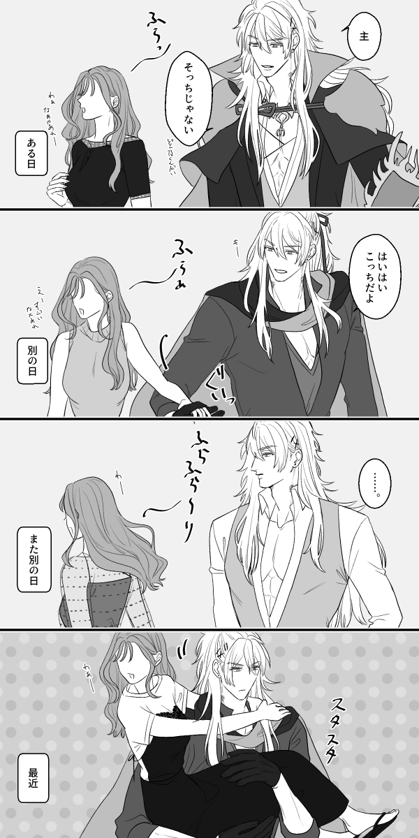 365365xxx's tweet photo. 最適解
（こりゅさに/小竜さに/女審神者/刀さに） https://t.co/lvMtO5dTLc