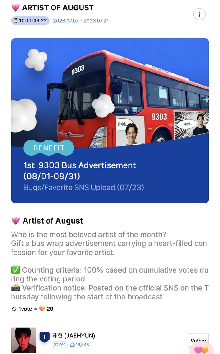 jetaimeenrose's tweet photo. ปุกาด โพลใหม่สำหรับ #โหวตแจฮยอน มาแล้วนะคะ โหวต Bugs เหมือนเดิม 💖

Artist of August
🪩: https://t.co/SD141LEjEh

รางวัลเป็น ads ติด bus (1 เดือน) 🥳🥳

ปิด 21/7 มีเมวให้เอ้บ ๆ เหมือนเดิมค่ะ 🍑🫶🏻 https://t.co/35esF8TrI1